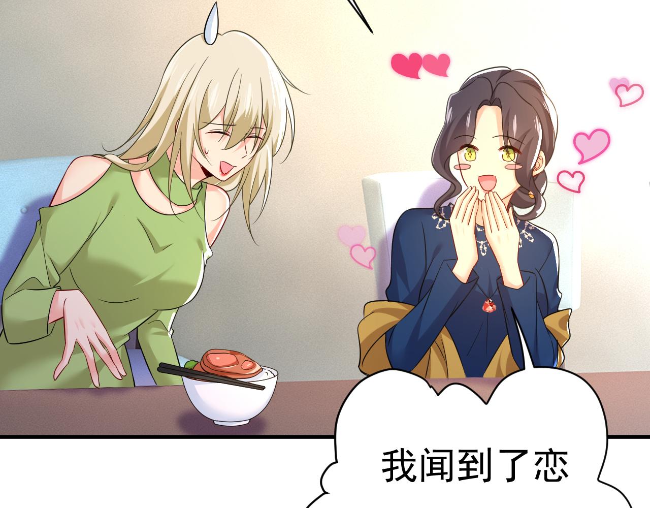 第515话别去找他拿资料65