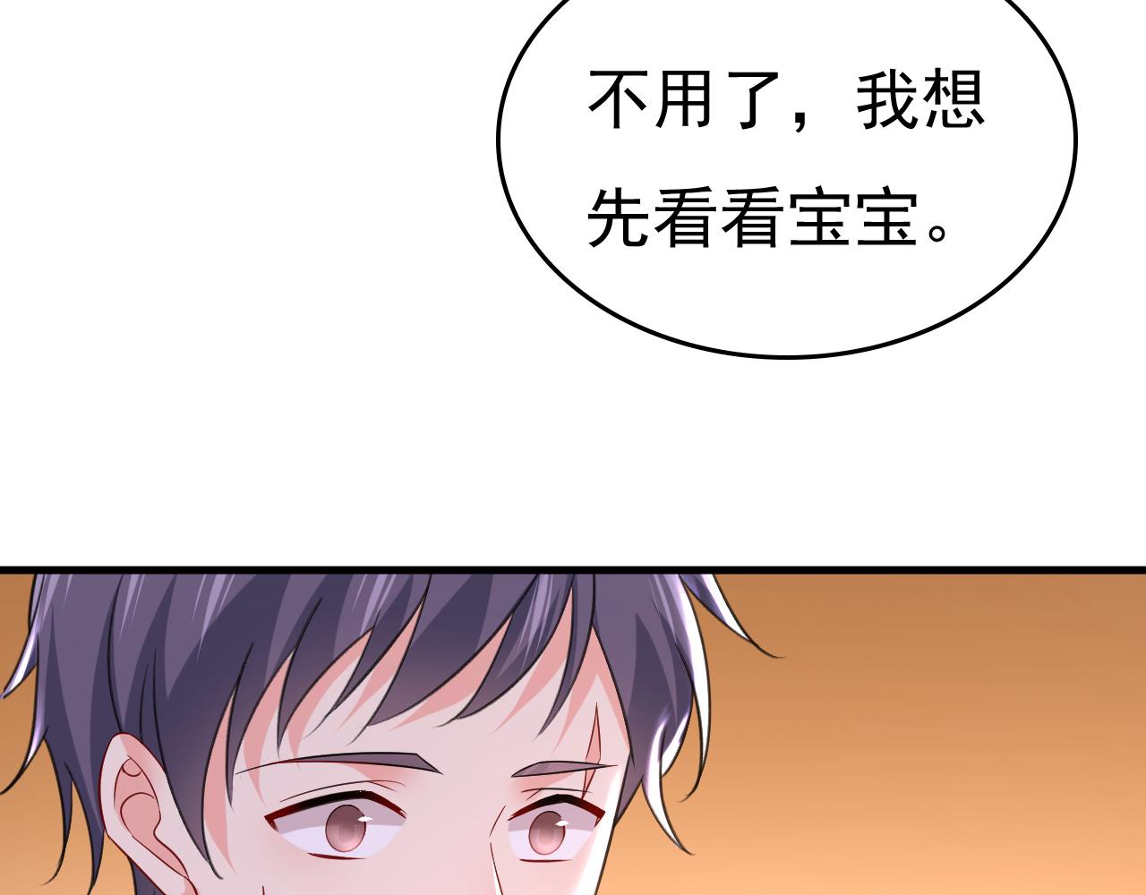 第502话我的儿子呢？37