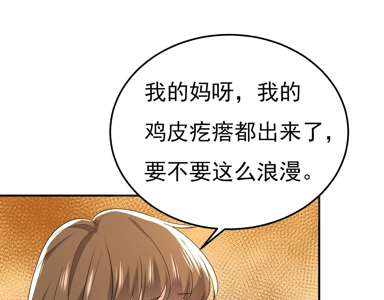 第593话 念念不忘，必有回响28