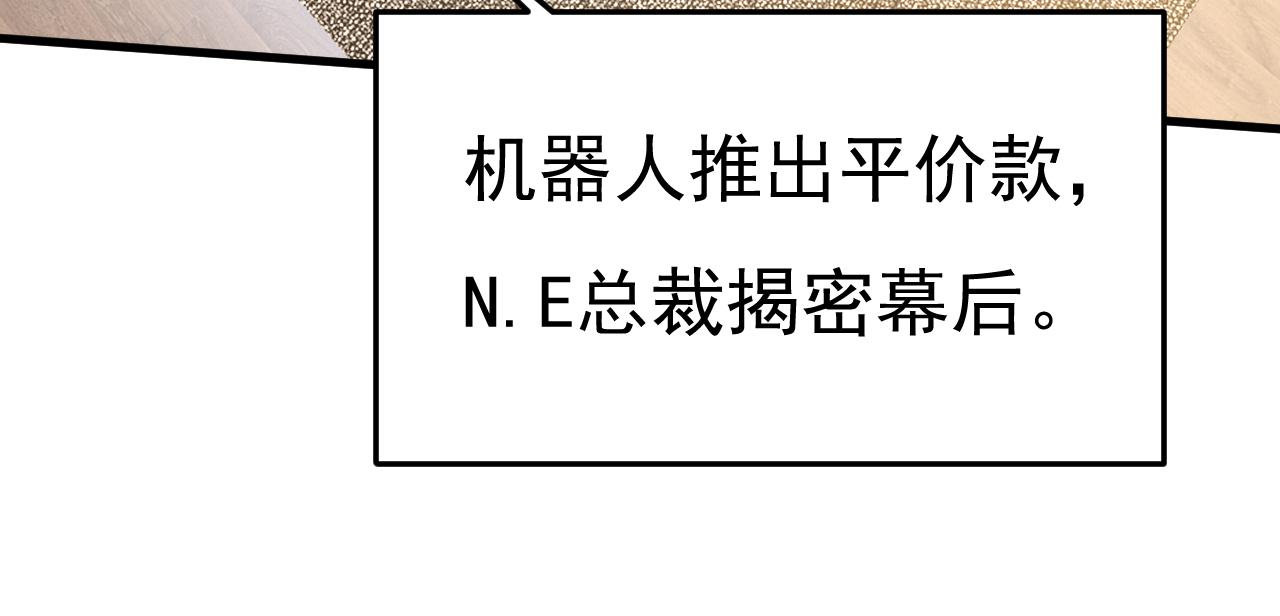 第537话 你为什么放不下？17