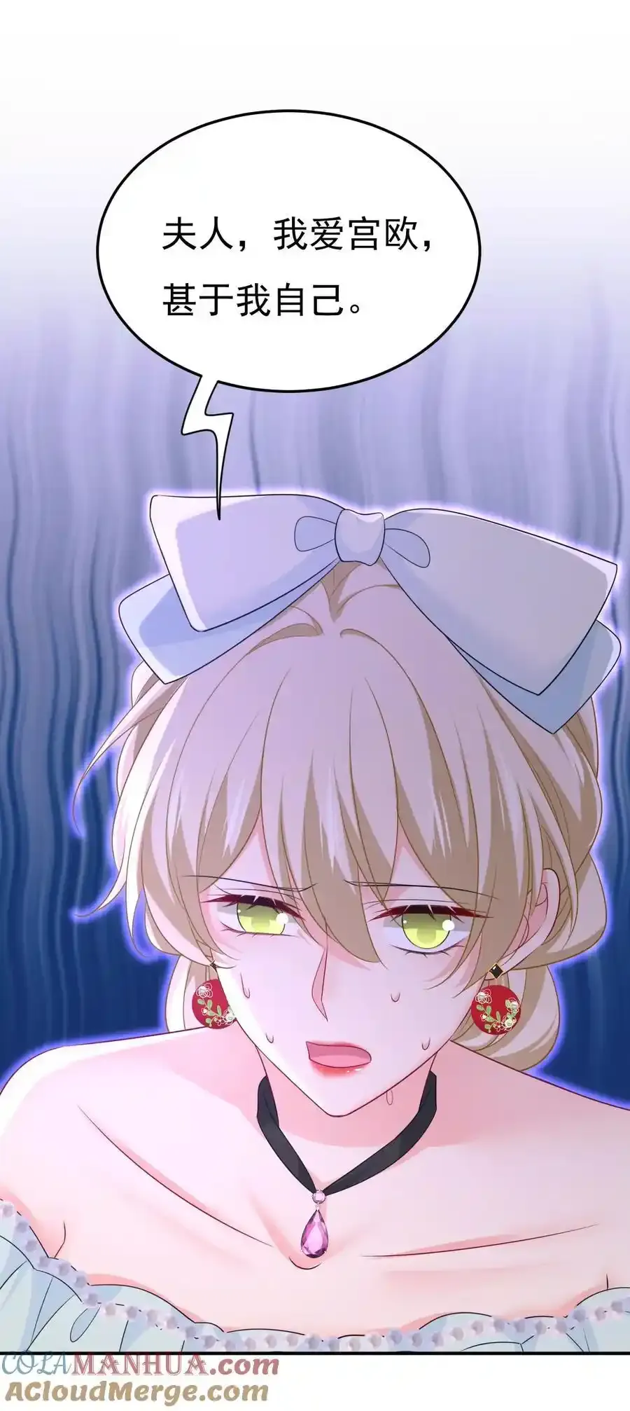 两人产生了口角？26
