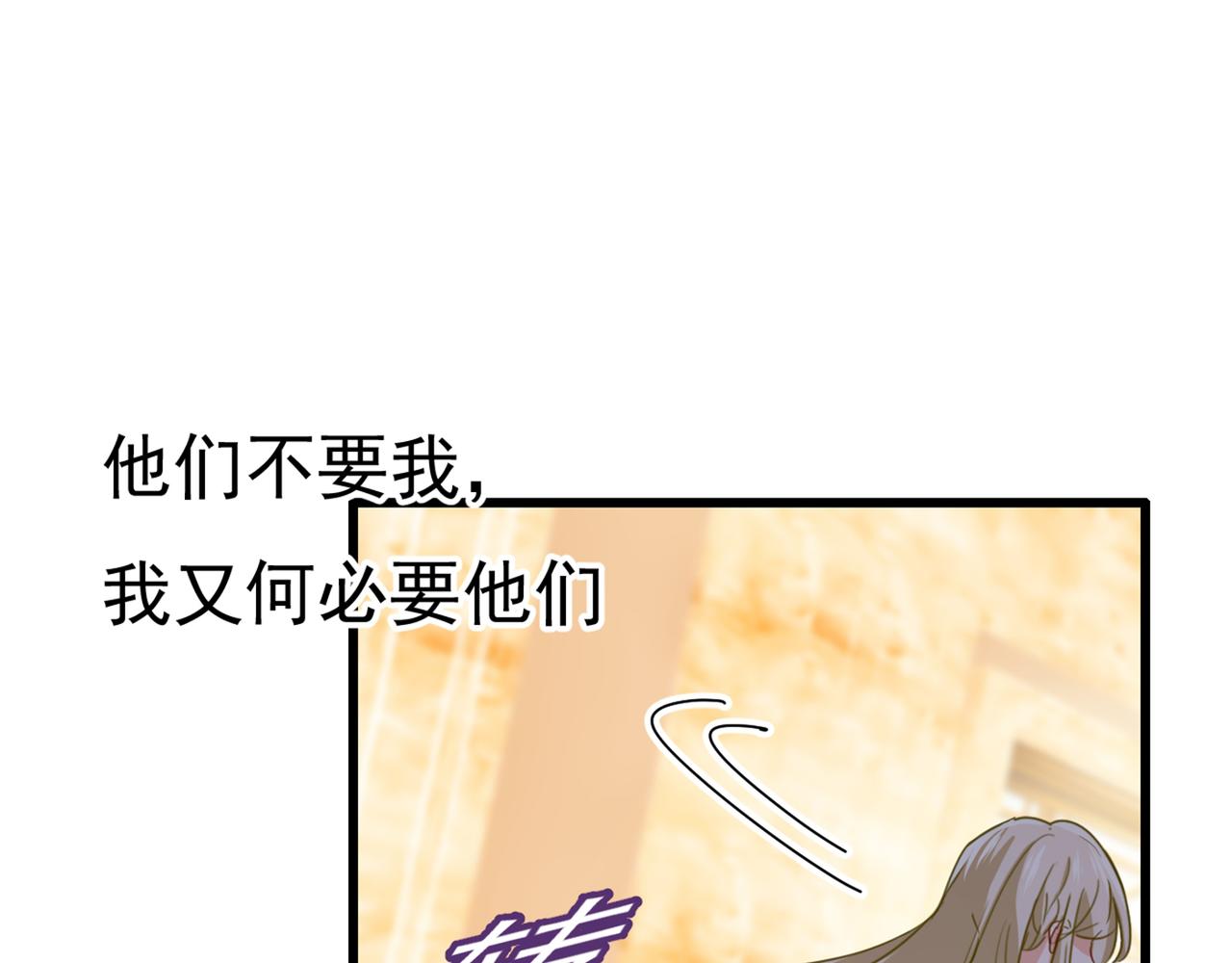 第342话 一个亿？账号给我！51