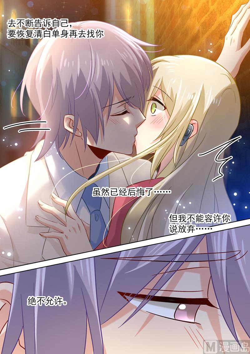 第170话 我不允许你放弃！3