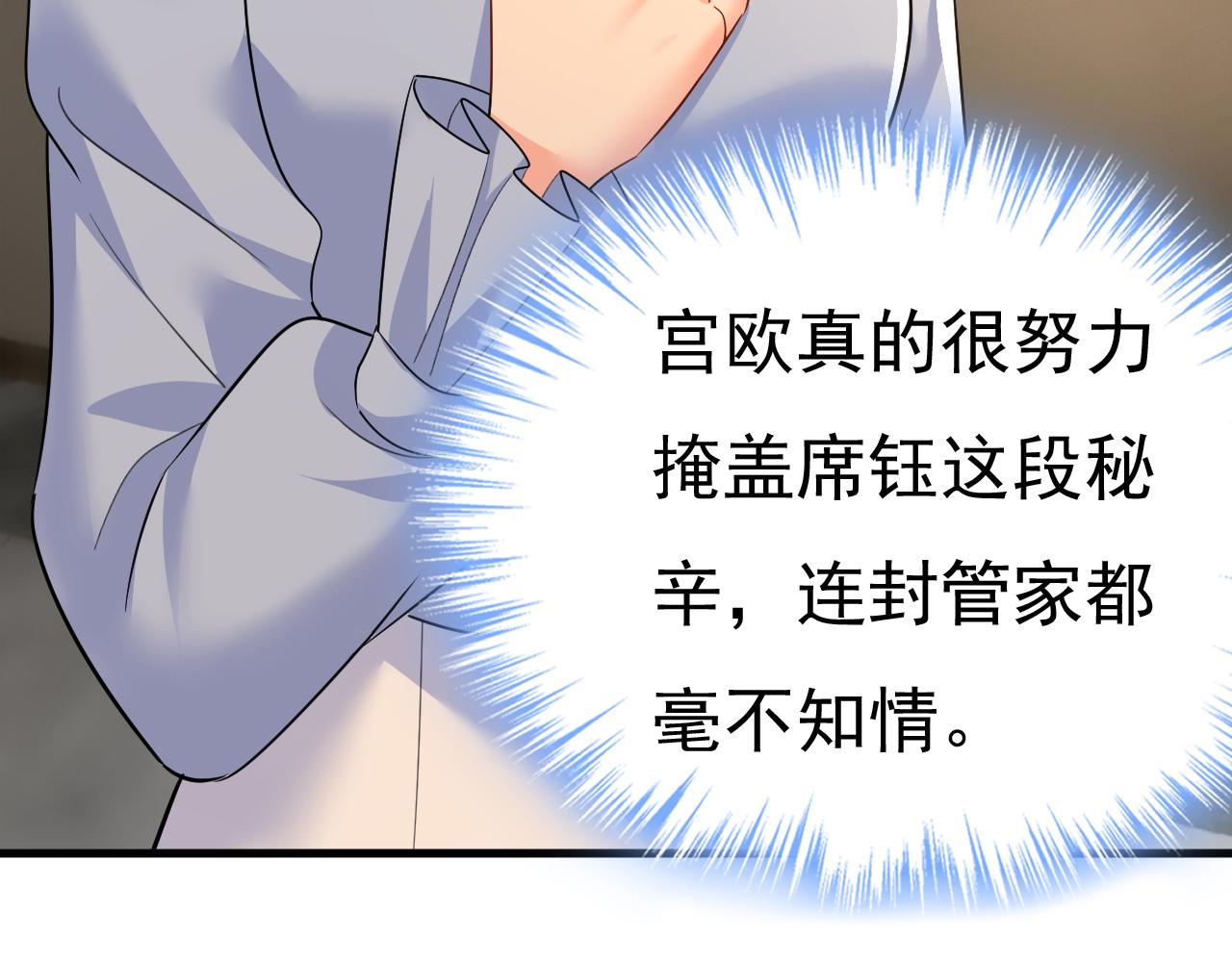 第545话 今后我们一别两宽！60
