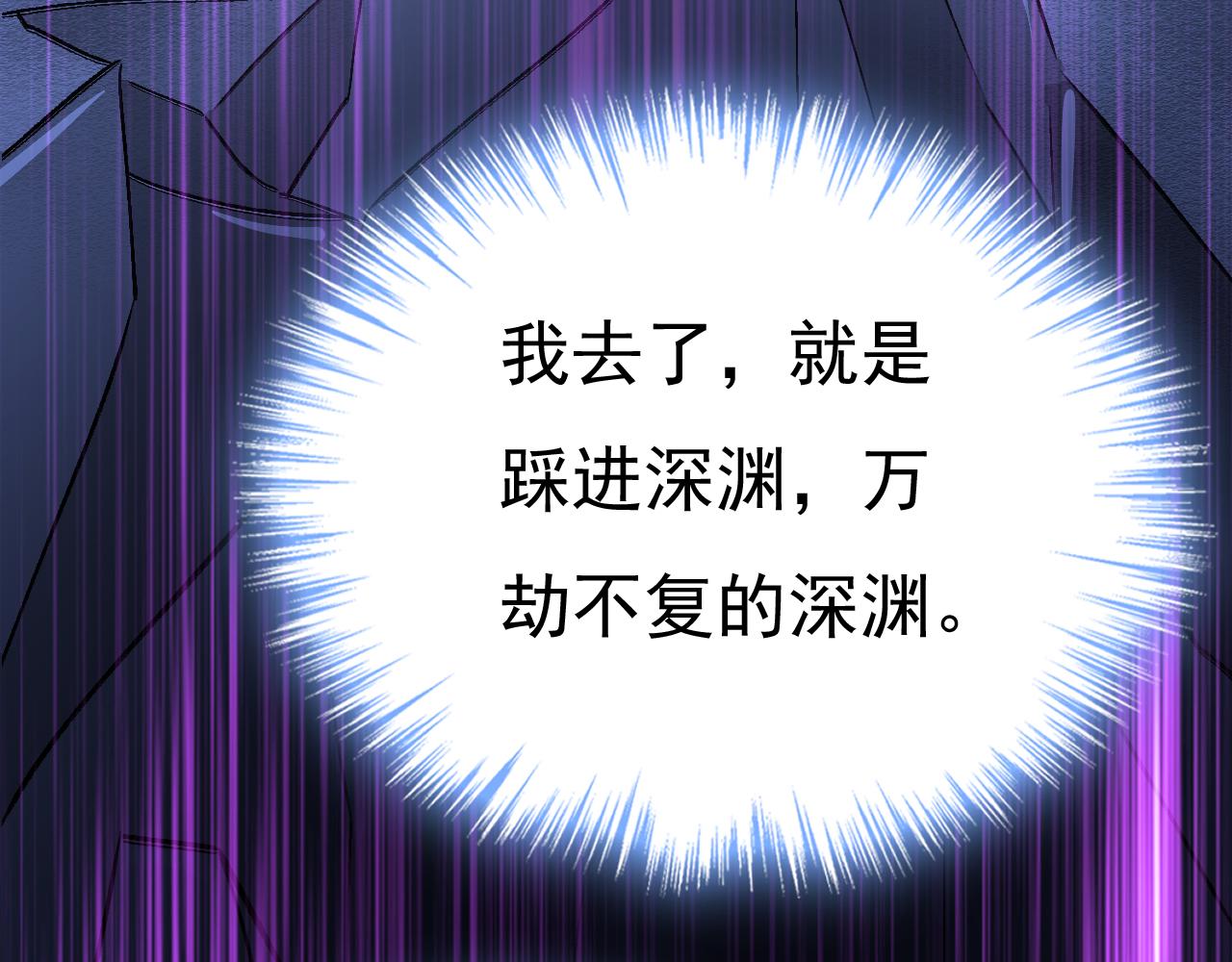 第530话 怕我吃了你76