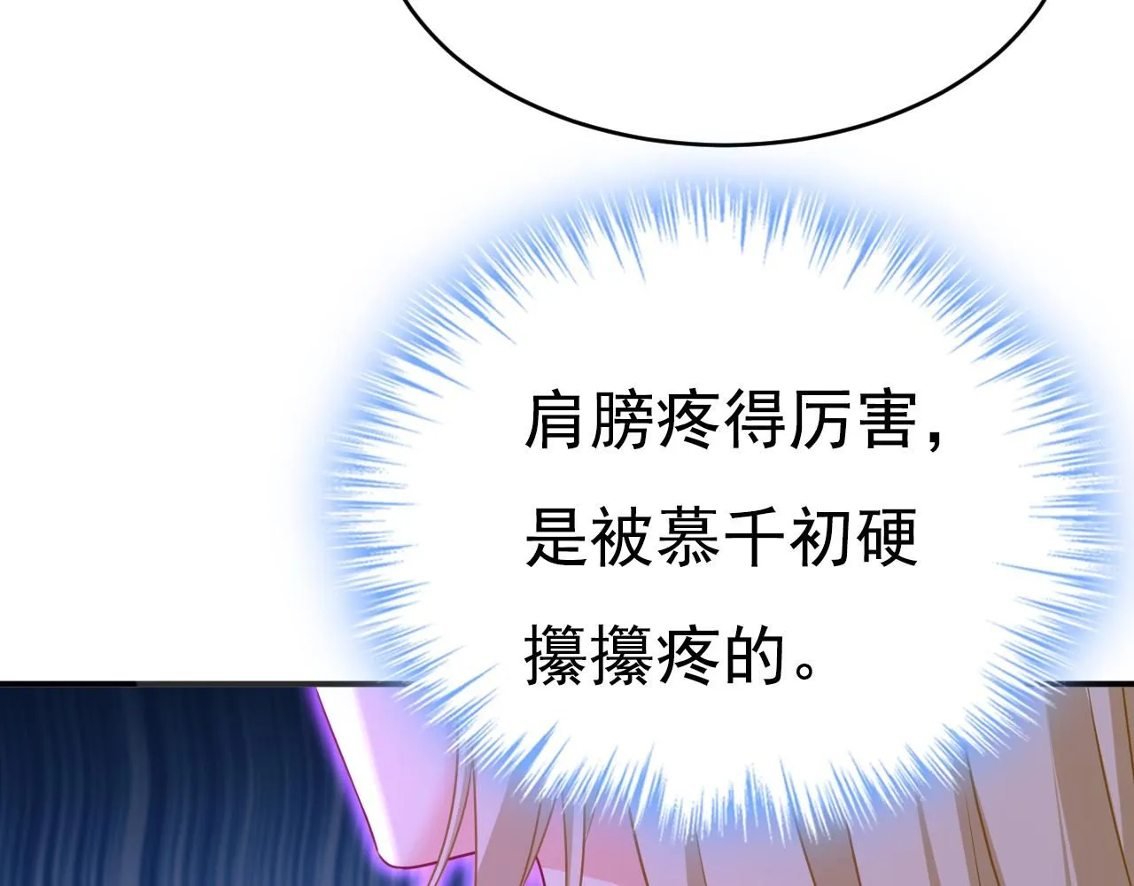 第619话 你差点被他给毁了！48