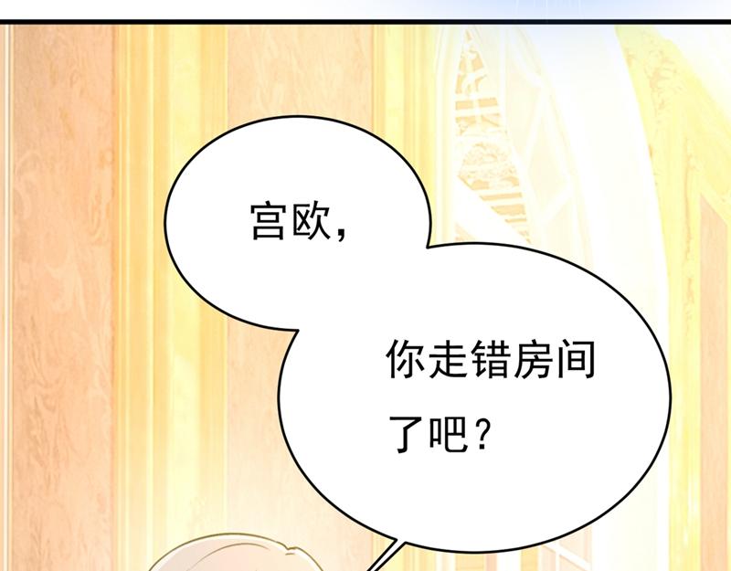 第391话 灰姑娘的魔法消失了75