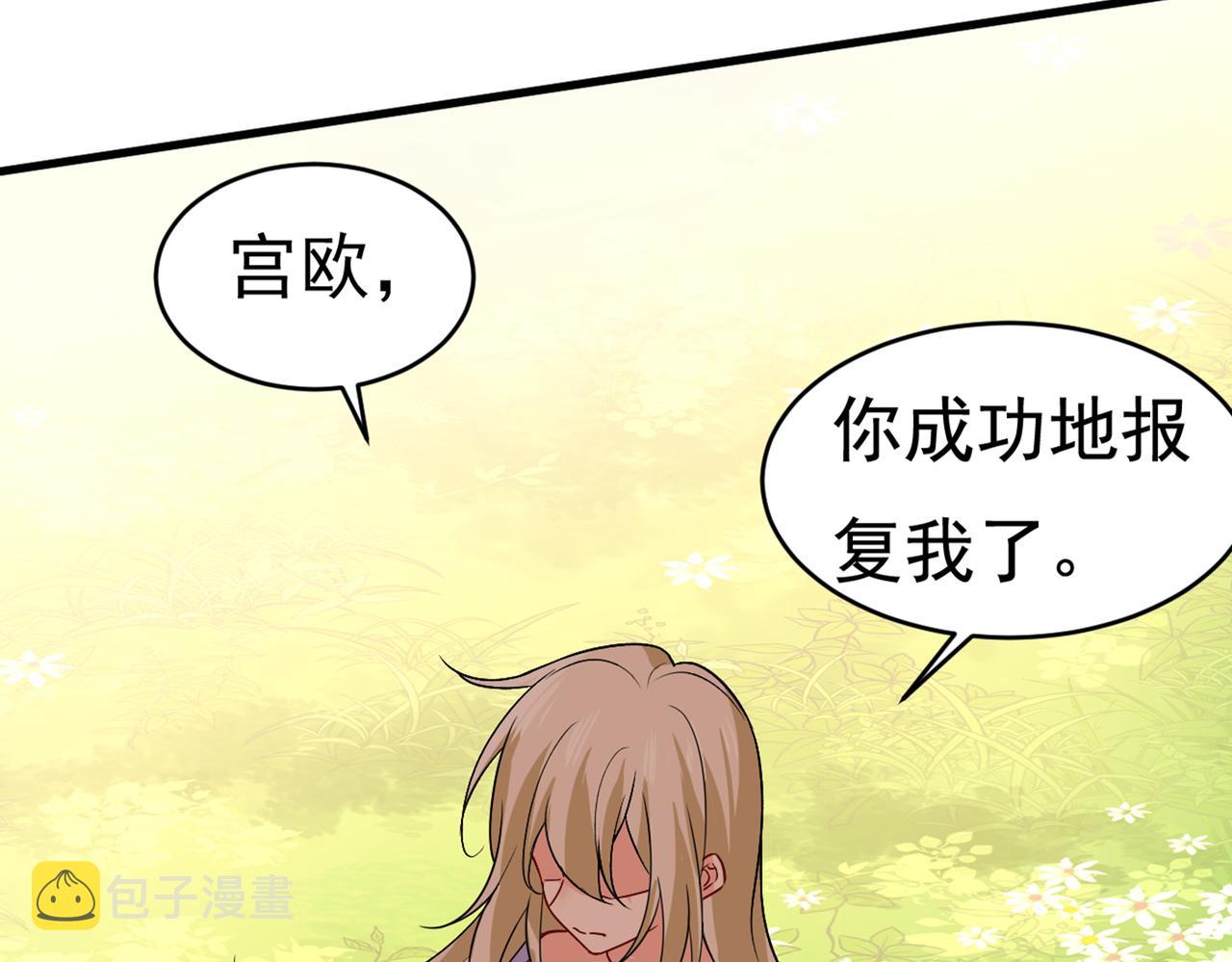 第429话 你竟帮莫娜说话？！97