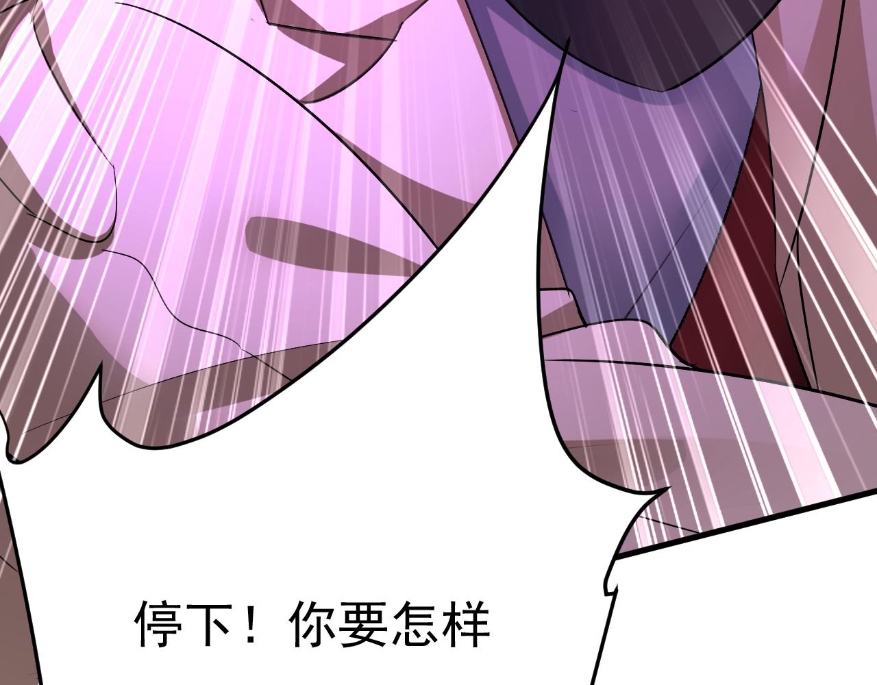 第517话时小念，给我停车！80