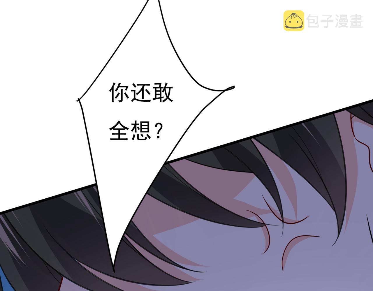 第417话 莫娜的话我无法反驳52