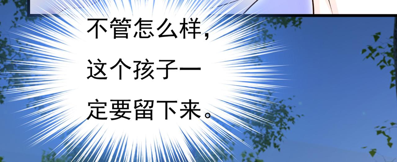 第438话 谁都不能让我忘记她45