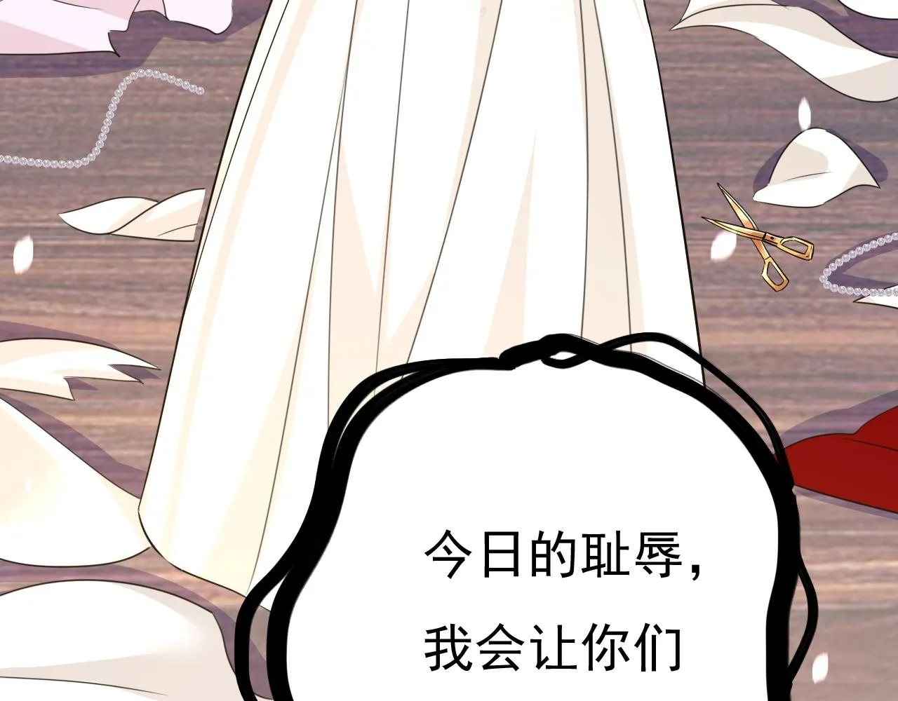 第594话 我会让你们加倍奉还49