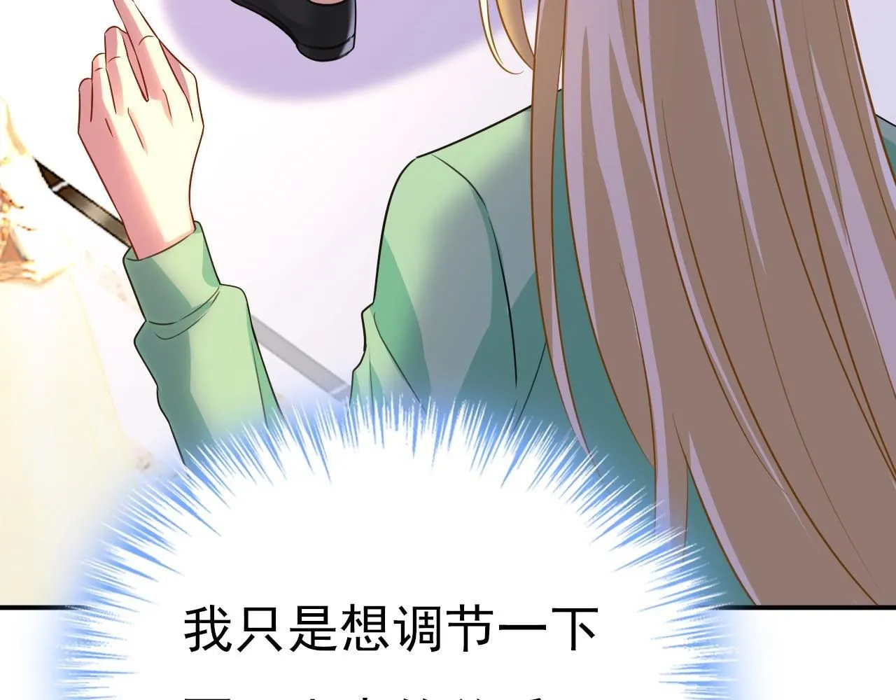 第604话 我厨艺比不过他？63