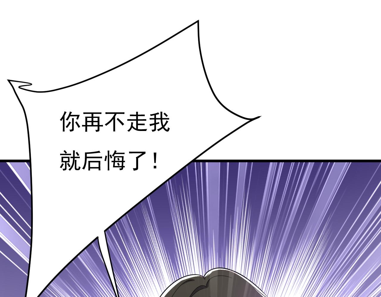 第544话 你想要我是吗68