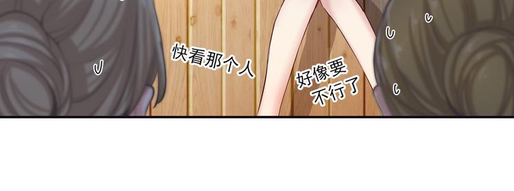第3话 宫先生要见你17