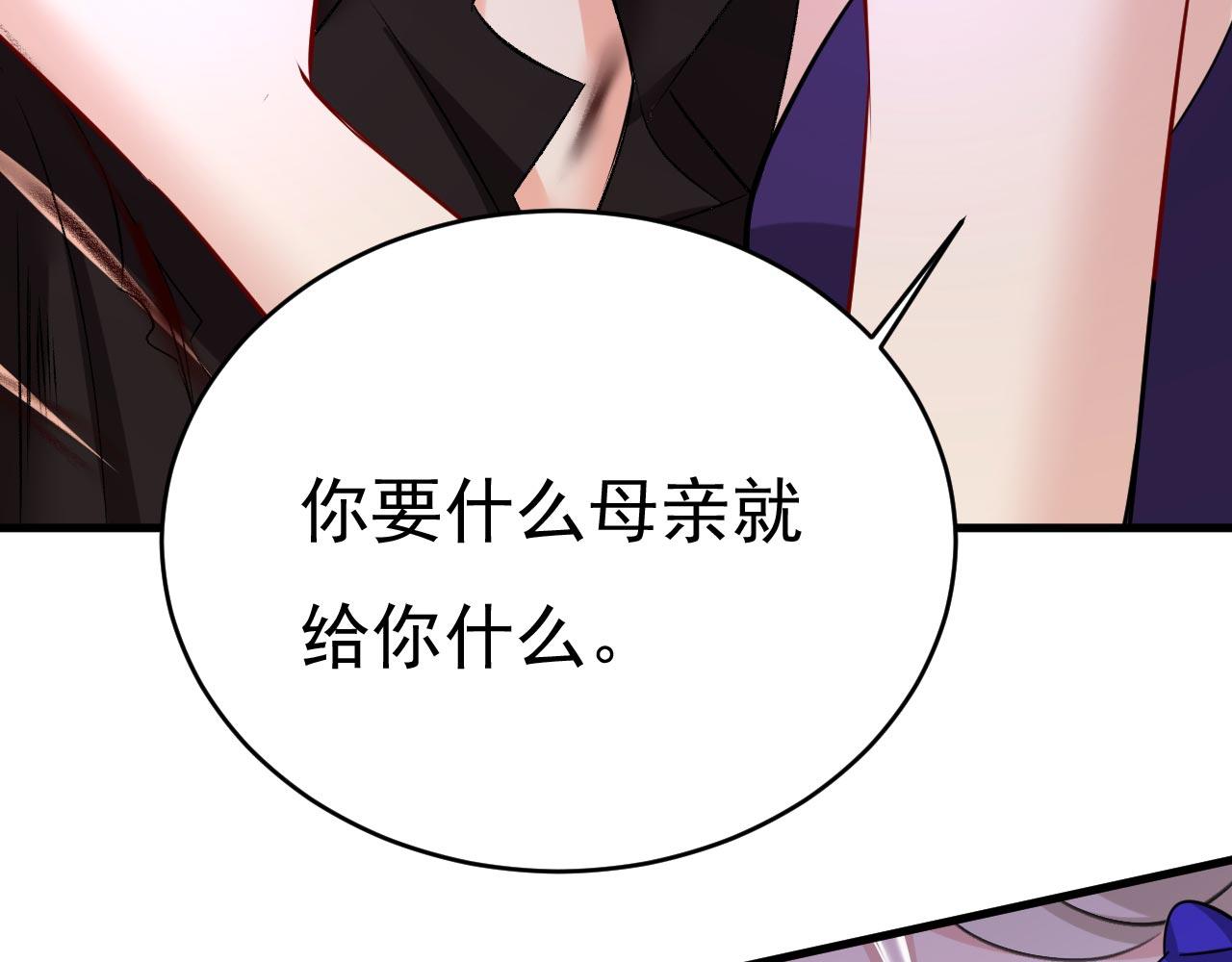 第501话我要时小念70