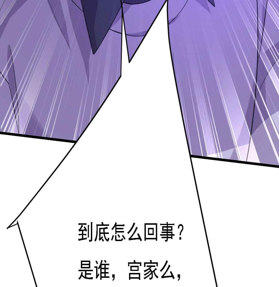 第574话 是谁要杀你？58