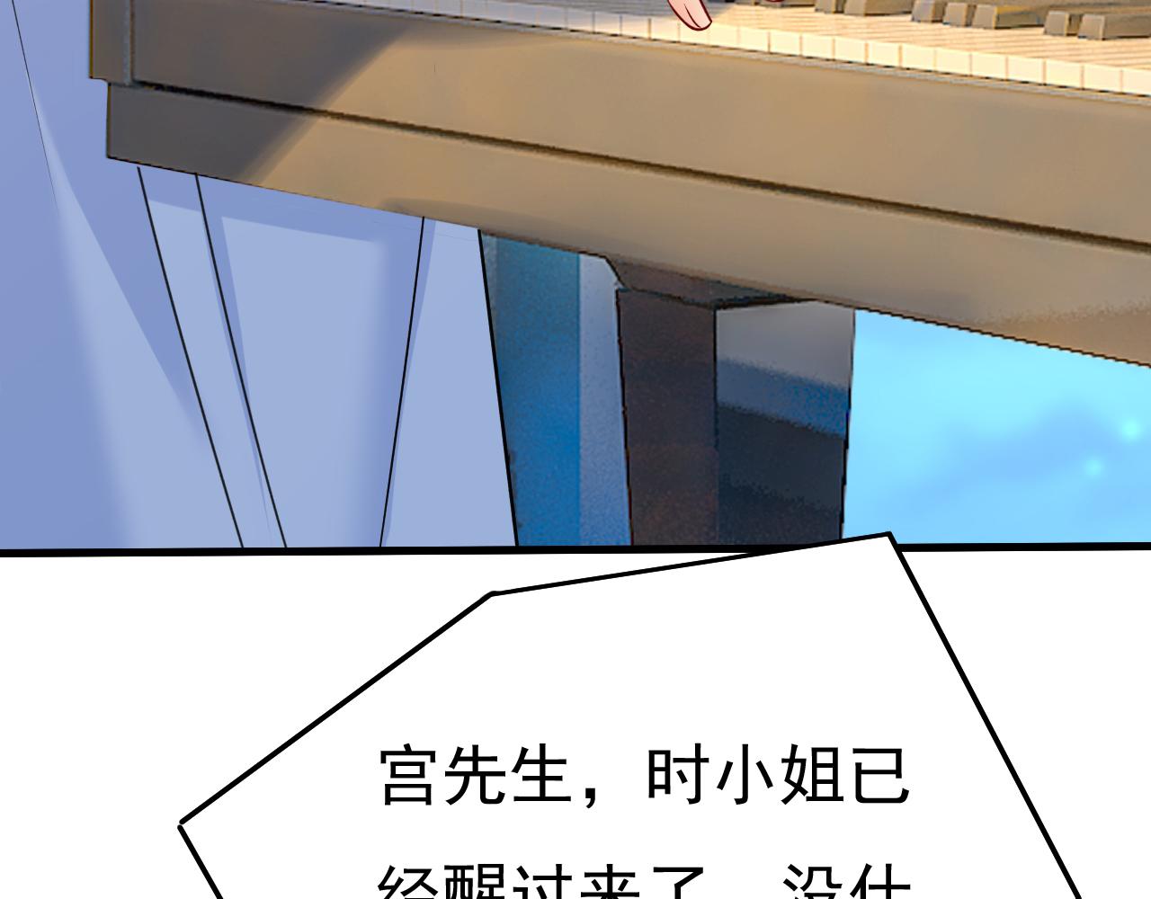第468话 我现在做得对么9