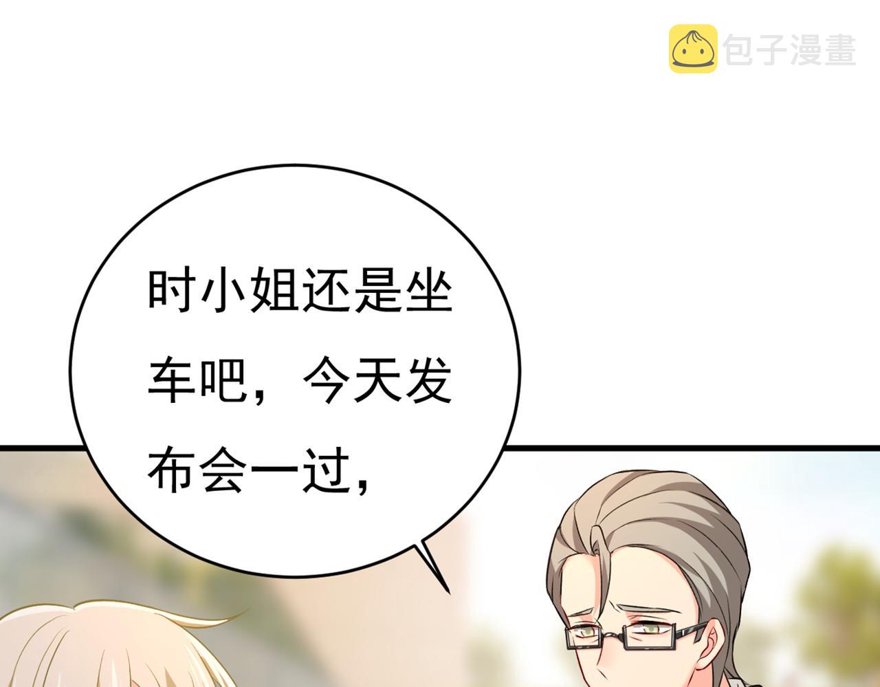 第435话 以后，不联络不来往77