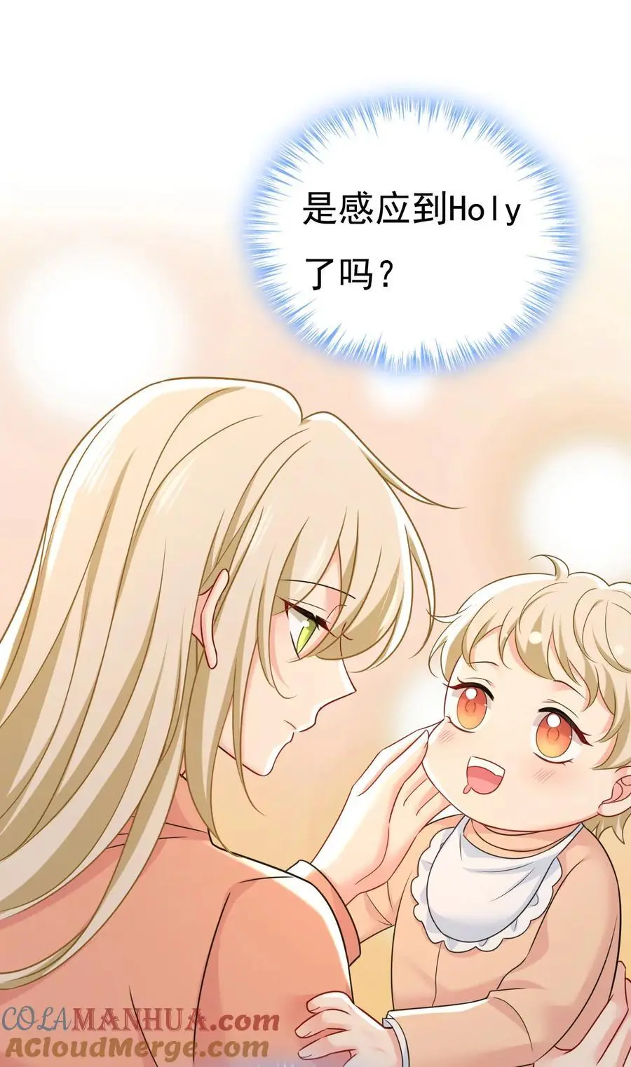 第646话 我一定是被诅咒了24