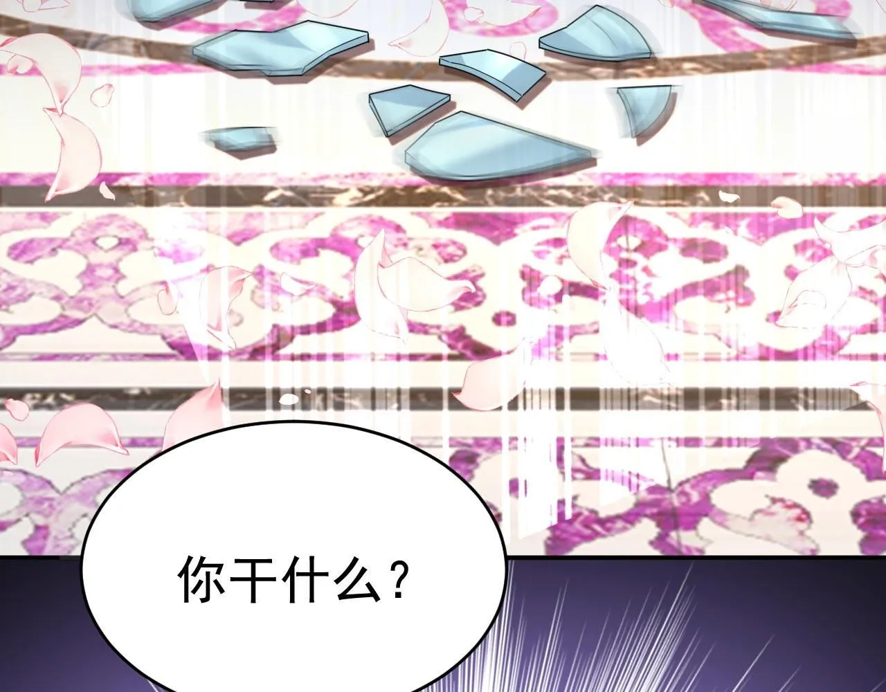第606话 你回去吧！63
