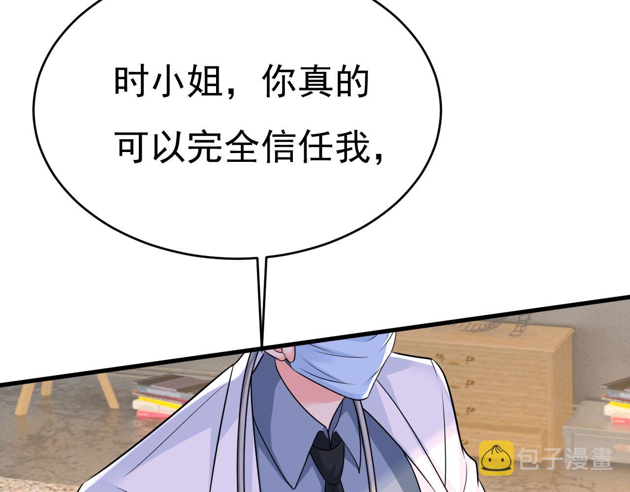 第490话 双胞胎弟弟？11