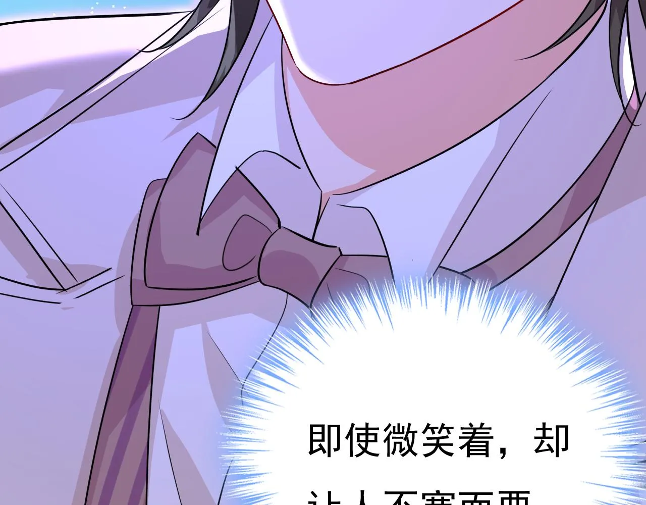 第584话 你还满意吗？10