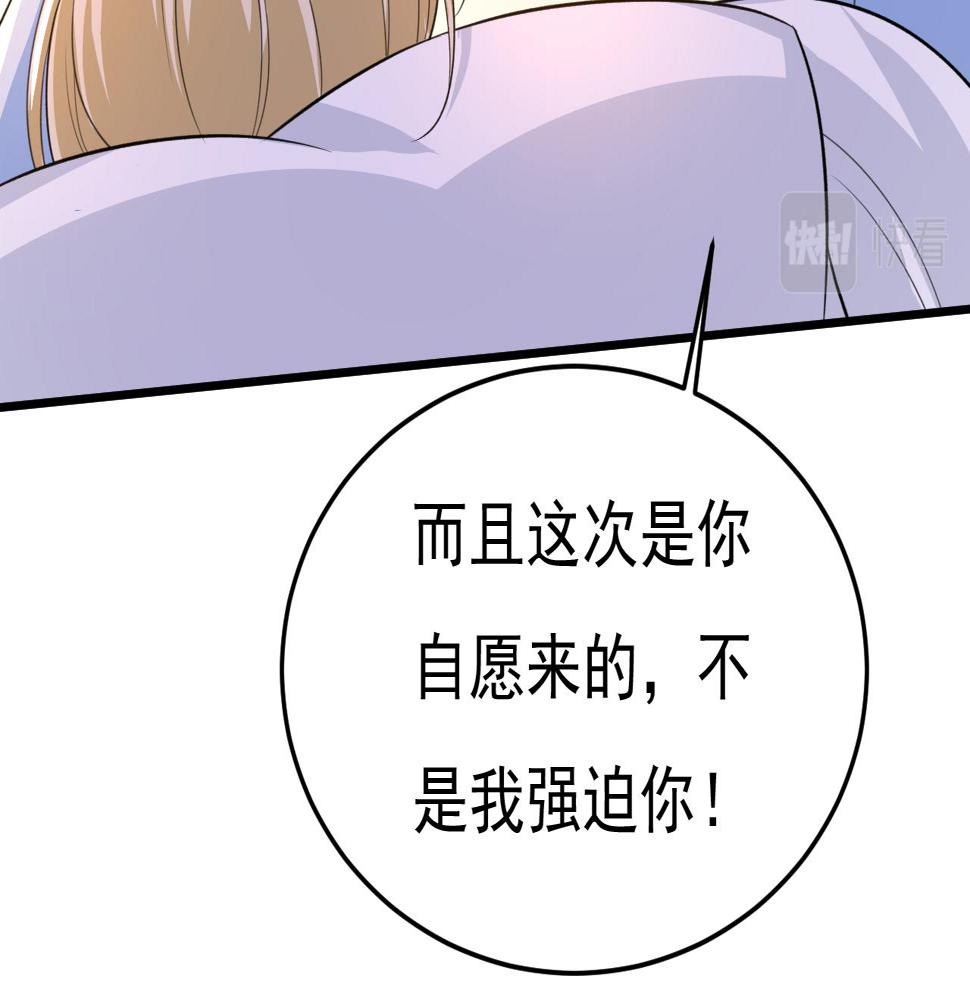 第564话 我想好好看看你41