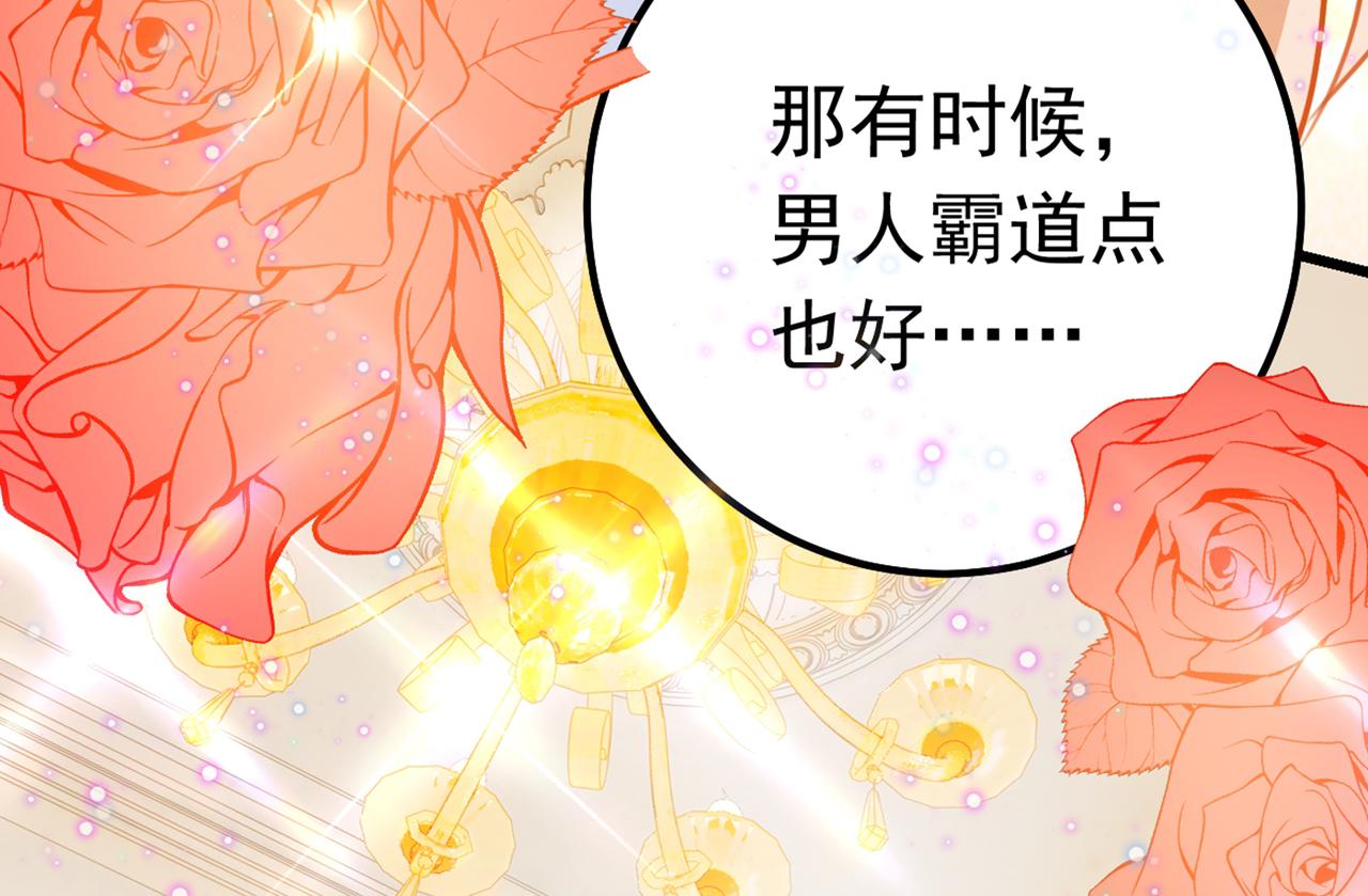 第384话 宫欧这个大色狼！48