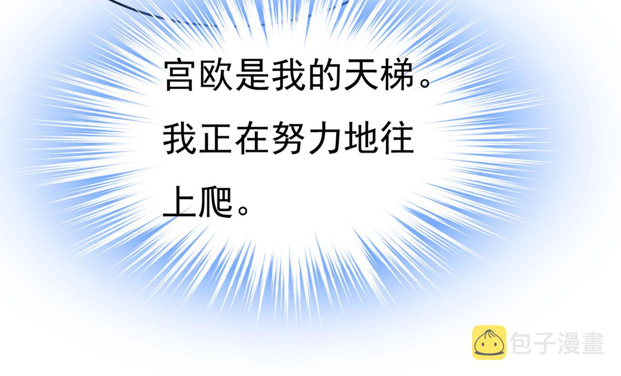 第411话 你别怕，有我在27