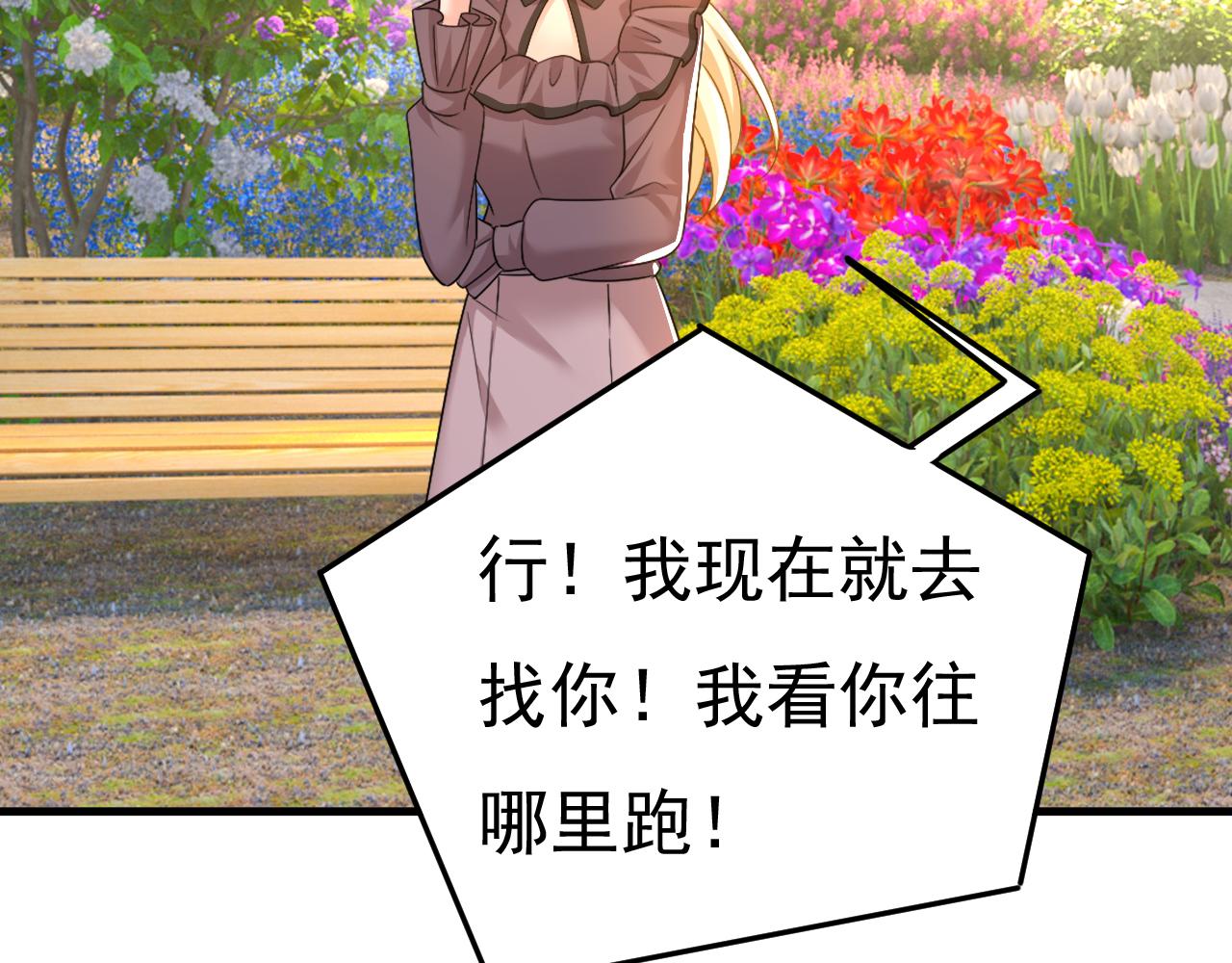 第533话 你的伤，还疼吗26
