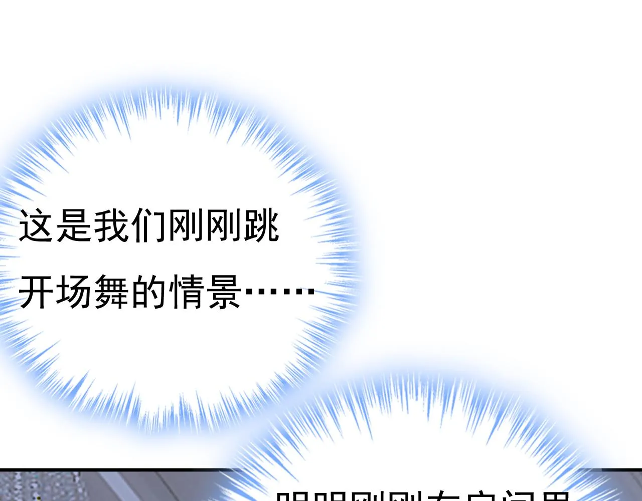 第593话 念念不忘，必有回响14