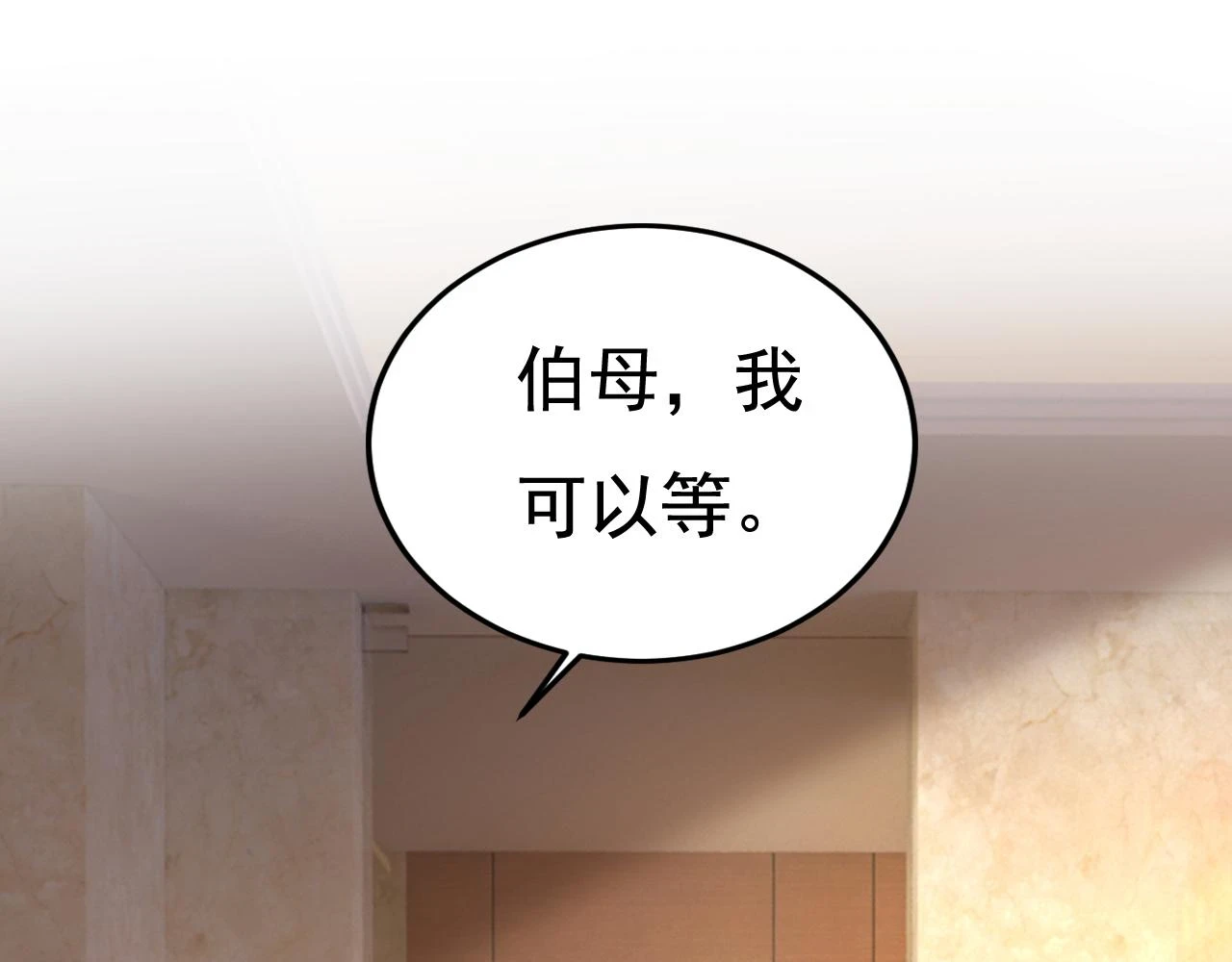 第563话 这伤口，看着都疼11