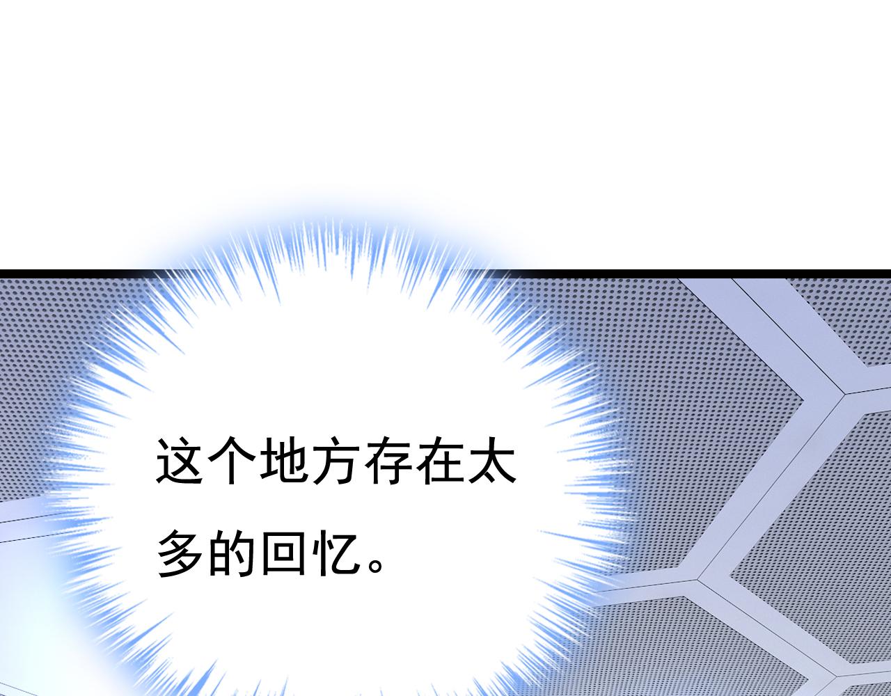 第522话 这是……Mr宫？31
