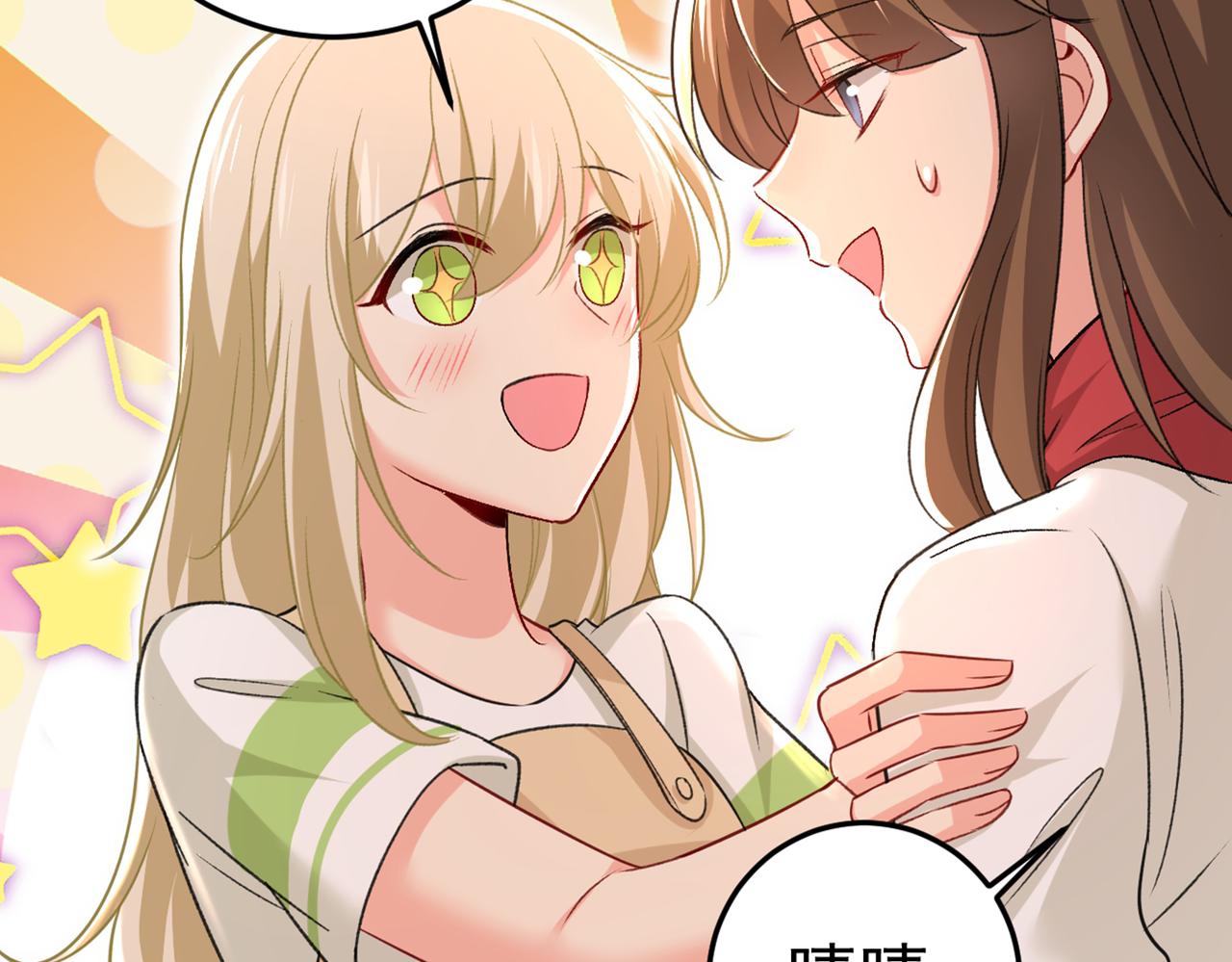 第445话 夏编，谢谢你27