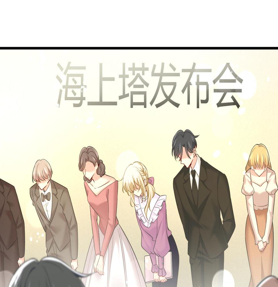 第572话 我把他弄丢了87
