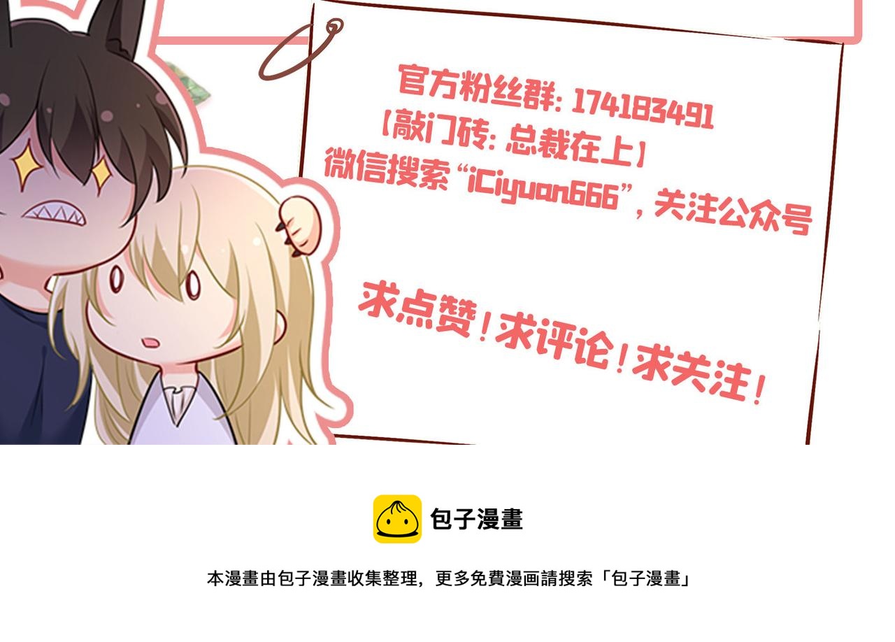 第402话 真羡慕你们！90