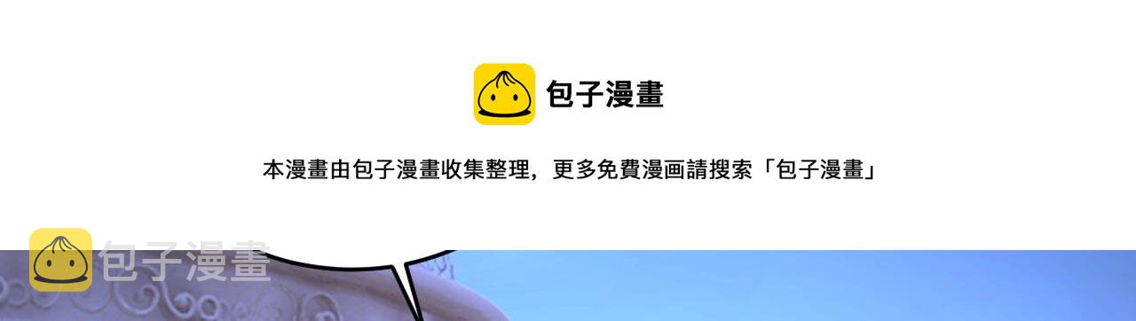 第486话 谁允许你欺负她？70