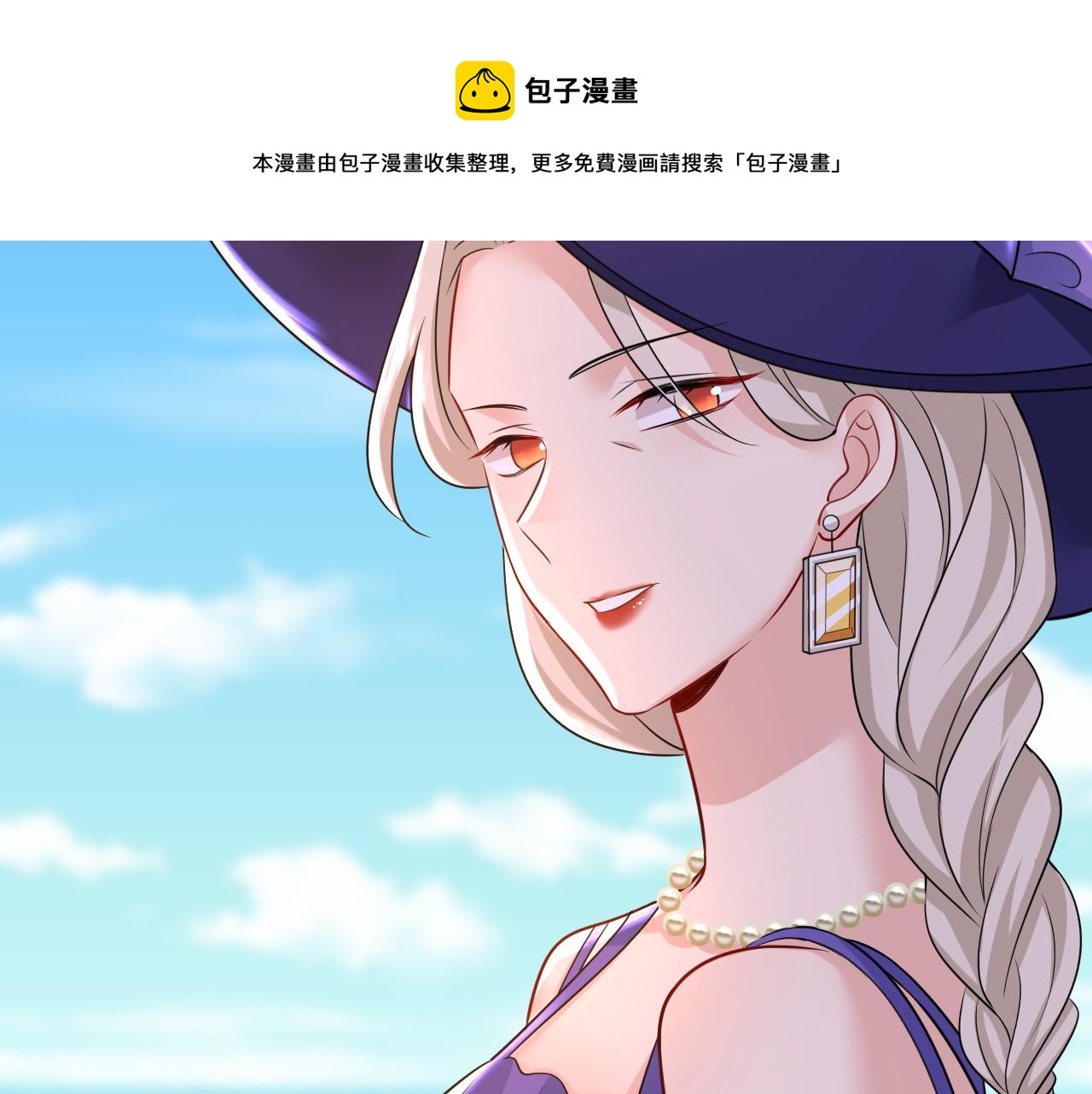 第475话 请你让我回国！68