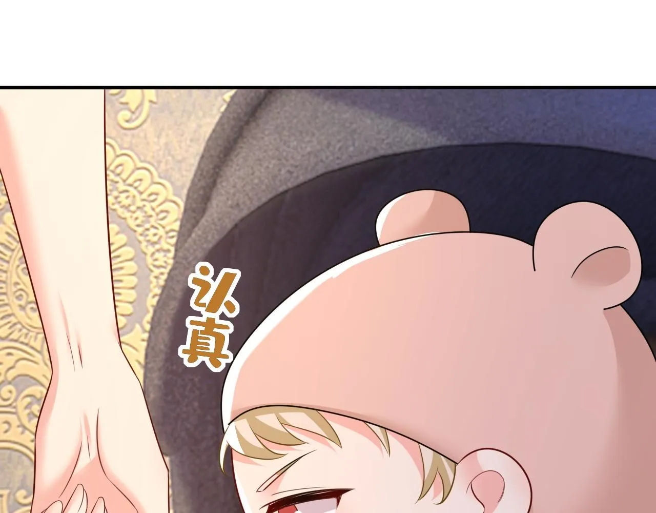 第627话 我想去见你父母6