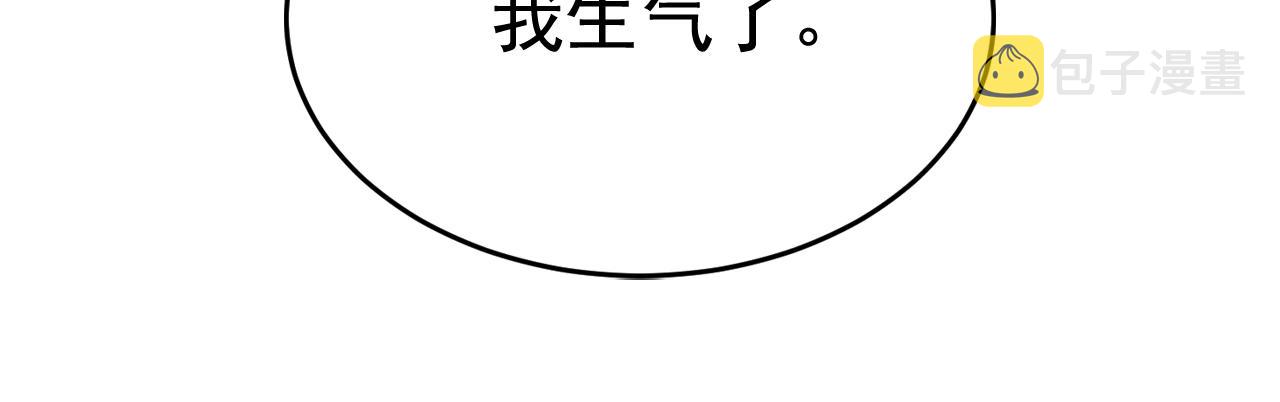 第551话 你不恨他了？103