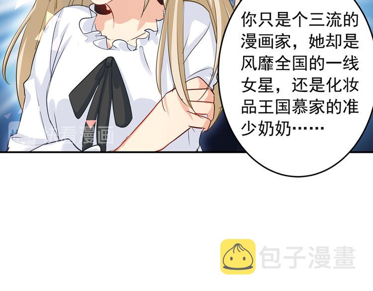第6话 她是诚实的42