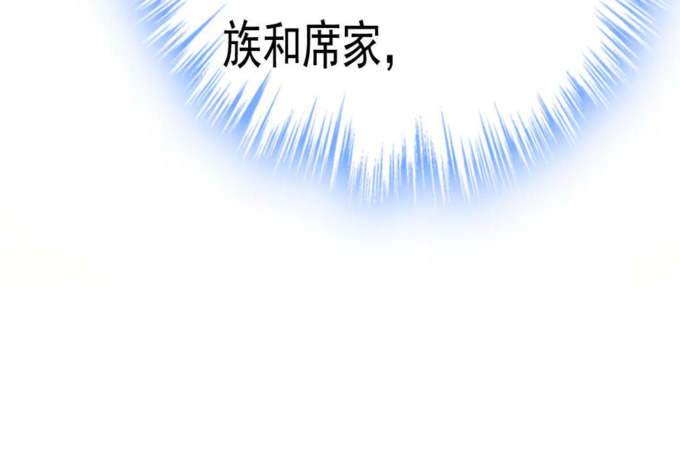 第565话 你给我刷牙43