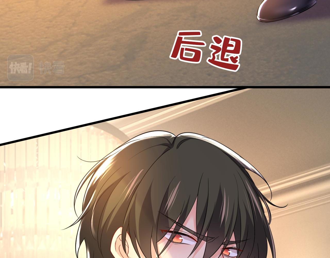 第496话 你只关心孩子？54