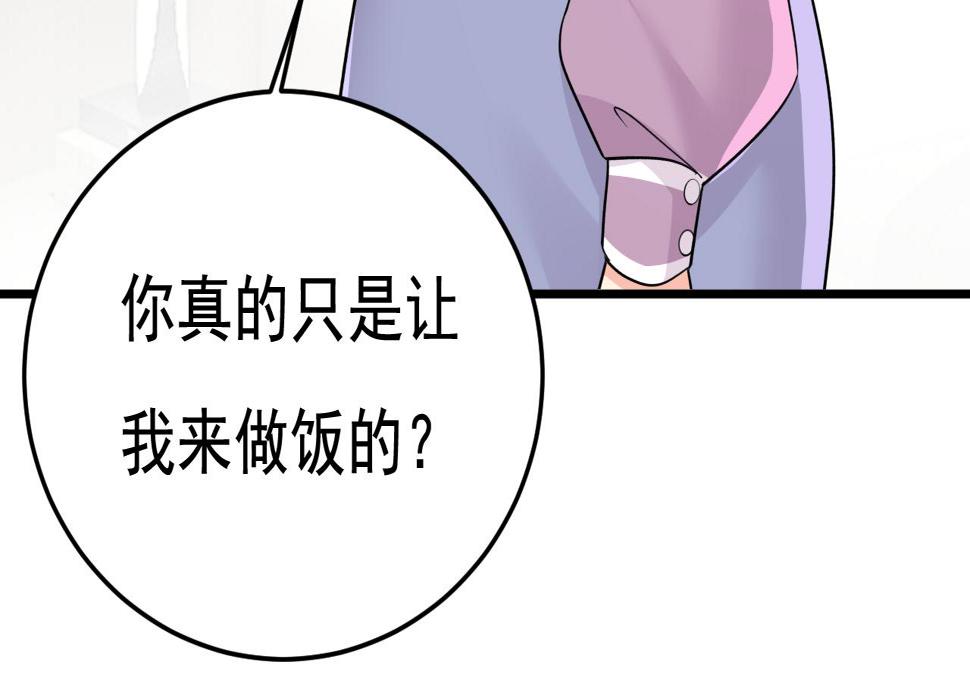 第566话 为什么给我口罩？4