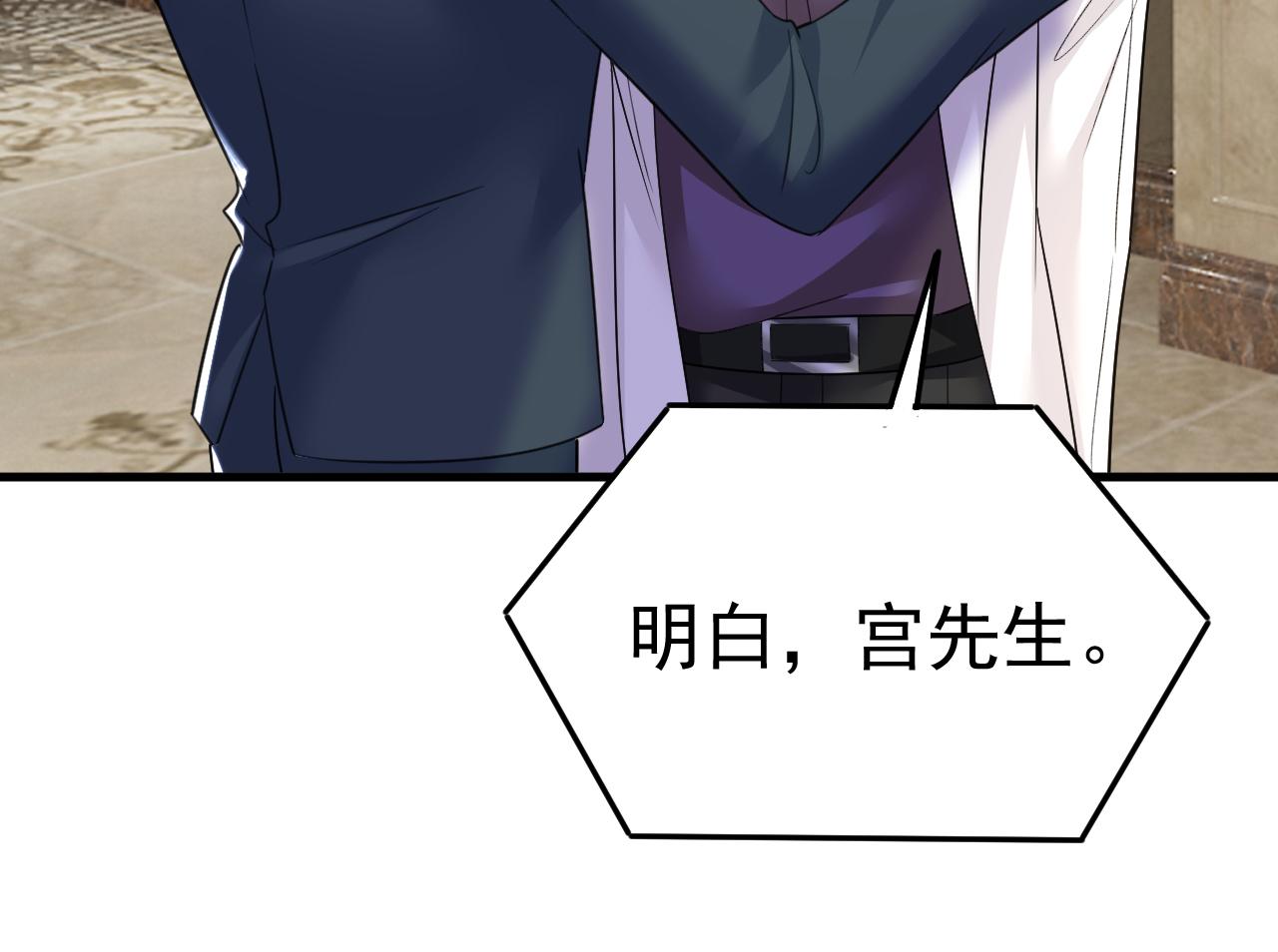 第540话 你是不是老糊涂了？32