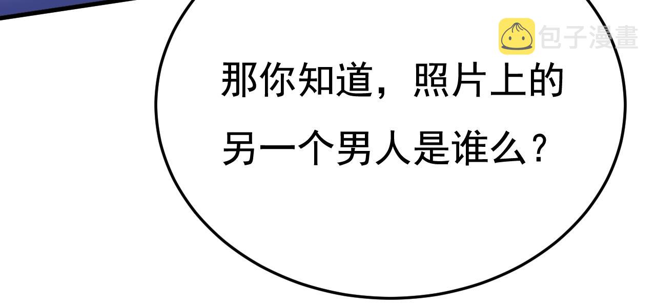第523话 你有找过我？118