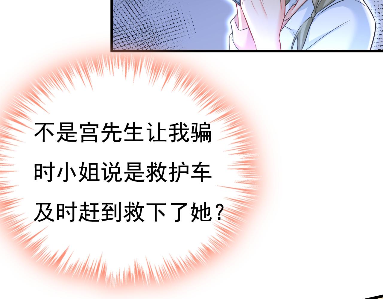 第468话 我现在做得对么21