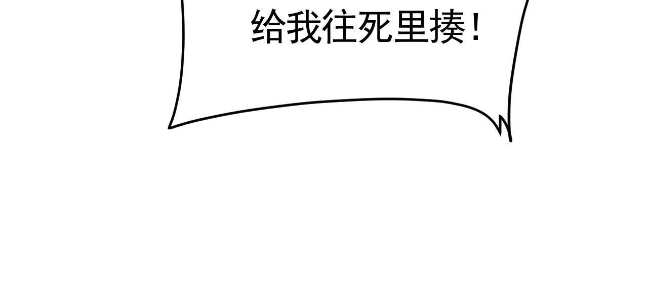 第618话 怎么会变成这样？13