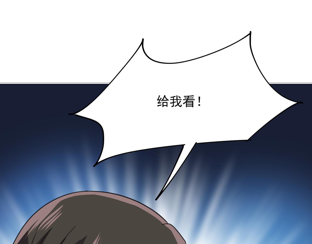 第332话 你太小看我宫欧了48